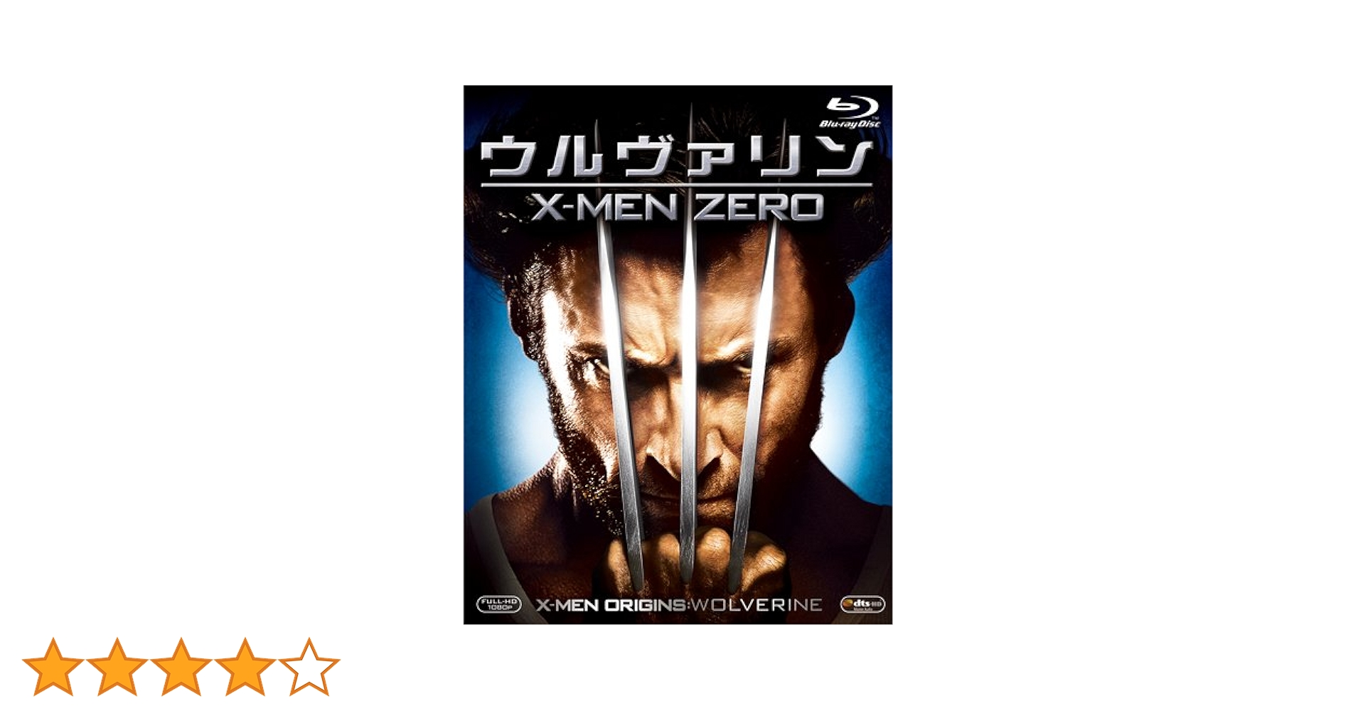 ウルヴァリン:X-MEN ZERO+ウルヴァリン:SAMURAI ブルーレイセット(2枚組)(初回生産限定) [Blu-ray] 9jupf8b Amazon.co.jp: ウルヴァリン:X-MEN ZERO+ウルヴァリン:SAMURAI
